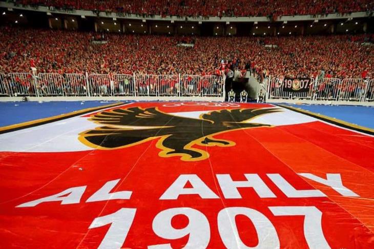 شعار الاهلي برج العرب جماهير